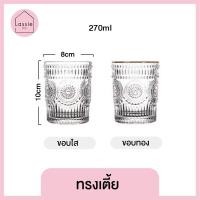ราคา NEW พร้อมส่ง แก้วน้ำ แก้วใสคริสตัล สไตล์คาเฟ่ ขอบทอง ขอบใส มี 2 ขนาด เรียบหรู ดูแพง ถูกที่สุด LassieDecor (14551175008)