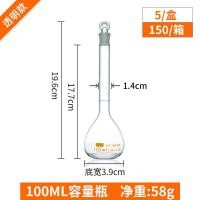 ราคา Xibei Grade A Glass Transparent Volumetric Flask 5ml 10ml 25ml 50ml 100ml 200ml 250ml 500ml 1000ml Can Be Calibrated For Grinding Mouthpiece Stopper Chemistry Experiment Teaching (22536639911)