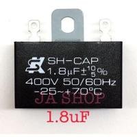 ราคา สินค้าขายดี 1 8uF เก็บCOD อะไหล่ฮาตาริ แท้ 100 capacitor คาปาซิเตอร์ พัดลม คาปาซิเตอร์แท้ คาปาชิเตอร์พัดลม แคปพัดลม 1 5uF 1 8uF25uF (23243713713)