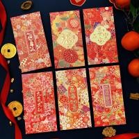 ราคา กระเป๋าใส่ของขวัญปีใหม่ 2025 ลายพรางงู ปีใหม่ 2025 ของขวัญปีใหม่ กระเป๋าใส่ของขวัญ 2025 ปีงู (23333525533)