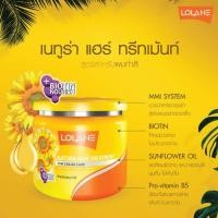 ราคา 500g Lolane natura hair treatment ทรีทเม้นท์ โลแลน เนทูร่า แฮร์ ทรีทเม้นต์ (11041018308)
