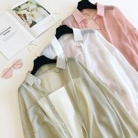 ราคา เสื้อคลุมกันแดดผ้าไหมน้ำแข็งแขนยาวสำหรับผู้หญิง เสื้อคลุมกันหนาวผ้าชีฟองบาง ฤดูร้อน 2024 เสื้อคลุมกันหนาวสไตล์เกาหลี เสื้อคลุมกันหนาวแบบยาวคลุมไหล่ (22989399651)