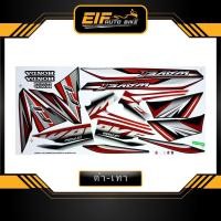 ราคา สติ๊กเกอร์ Wave 110i รุ่น22 ปี2016 ล้อแม็กซ์ สติ๊กเกอร์ เวฟ 110i รุ่น22 ปี2016 ล้อแม็กซ์ (9882742617)