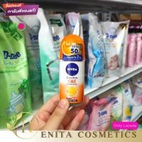 ราคา 1 ชิ้น NIVEA นีเวีย โรออน ผู้หญิง รวมรุ่น ขนาด 50 มล (15543496280)