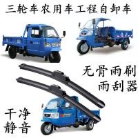 ราคา ใบปัดน้ําฝนสําหรับรถแทรกเตอร์สามล้อ รถเกษตร เครื่องกวาด รถวิศวกรรม รถดัมพ์ Ruwaumot สภาพใหม่เอี่ยม (22456257367)