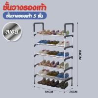 ราคา Magnet มี 4 ขนาดนะจ๊ะ ชั้นวางรองเท้า DIY พร้อมที่จับ ขอบพลาสติก ตู้ shoe rack สีดำ KA 057 (21033098847)