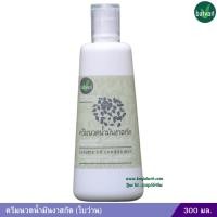 ราคา ครีมนวดผมน้ำมันงา ใบว่าน 300 มล (22192618198)