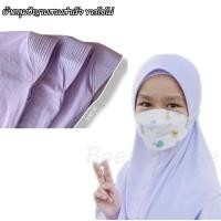 ราคา ผ้าคลุมสวมสำเร็จ ผ้าคลุมนักเรียน ผ้าคลุมพยาบาล ฮิญาบสวมสำเร็จ (17256205595)