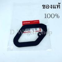 ราคา โฟมรองไฟท้าย Honda Civic FB ของแท้ศูนย์ 100 ราคาต่อชิ้น แผ่นใหญ่สามารถใส่ได้ทั้งฝั่งซ้ายและฝั่งขวา (17651741258)