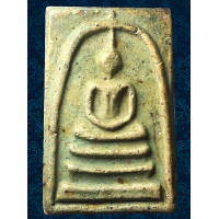 ราคา A17G พระสมเด็จ วัด ระฆัง พิมพ์ใหญ่พระประทาน เ กศทะลุซุ้ม อกร่อง เขียวก้านมะลิ คราบกรุ ดินผงมวลสาร พุทธคุณ สมเด็จโต เม็ดมวลสาร ชัด สวย ทรงคุณค่า ส่งพระตรงปรกตามภาพ (22127789849)