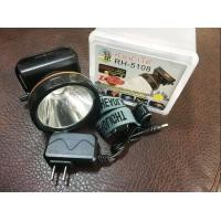 ราคา ไฟฉายคาดศรีษะRH5108 ไฟฉายแรงสูง ไฟฉายตราช้าง ไฟฉาย รุ่น RH5108 ใช้งานลุยฝนได้ หลอด LED 1800 W แสงพุ่งไกล 2000 เมตร แบตเตอรี่ล (12331005028)