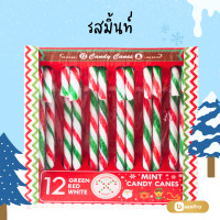 ราคา Candy Canes Christmas Gift Mint แคนดี้เคนคริสต์มาสลูกอมแท่งมินต์ 12 ชิ้น อมยิ้ม คริสมาสต์ อมยิ้มไม้เท้า (23130983278)