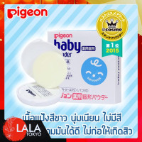 ราคา Pigeon Baby Powder Pressed 45g แป้งเด็กอัดแข็ง พีเจ้น (22965293718)