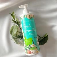 ราคา โลชั่นคิวเพรส สวีท มัสค์ บอดี้ โลชั่น 490 มล 250มล (23052970205)