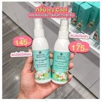 ราคา ฉีดตัว ฉีดผม ผมหอม Oriental princess กลิ่น Icy Cool หอมซ่อนเปรี้ยว สดชื่น เย็นสบาย สเปรย์ฉีดผม สเปรย์ฉีดตัว (14411413348)