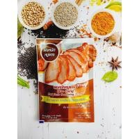 ราคา ผงหมักหมูแดง ปรุงสำเร็จ สูตรอีซี่ สินค้ามี อย การันตีความอร่อย ไม่ต้องปรุงเพิ่ม (9880650083)