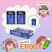 ราคา Pencom Eraser HB ยางลบก้อนสี่เหลี่ยมสีขาว รับใบเสร็จรบกวนแจ้งในแชท (12571056535)