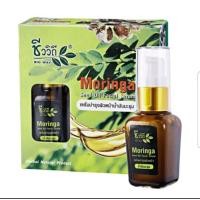 ราคา ชีววิถี น้ำมันมะรุมบริสุทธิ์สกัดเย็น 100 BIO WAY Moringa Seed Oil Facial Serum (9984024584)