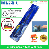 ราคา PFERD ตะไบสามเหลี่ยมผอม ตะไบลับคม 6 นิ้ว พร้อมด้ามตราม้าลอดห่วง เยอรมันแท้ Slim saw File PF1237 C2 150mm (9666847313)