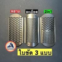 ราคา chsn042 Bละเอียด แปรงขัดส้นเท้าแตก Foot File Pedicure แปรงขัดเท้า แปรงขัดเท้าแตก แปรงขัดเล็บ แปรงขัดเท้า4in1 ที่ขัดเท้า แปรงขัดส้นเท้า แปรงขัดสปาเท้า แปรงขัดฝ่าเท้า ส้นเท้า ฝ่าเท้า เท้าแตก ขัดเท้าแตก 