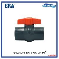 ราคา ERA คอมแพคบอลวาล์ว 1 5 UPVC (9037632325)
