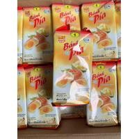 ราคา ขนมเปี๊ยะทุเรียนไข่เค็มนำเข้าจากเวียดนามเเท้ 1ห่อมี4ชิ้น (21368888800)