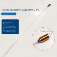 ราคา นิวเมติกท่อระบายน้ํามันชิ้นส่วนเครื่องท่อดูดน้ํามันล้อวาล์วเกจสูญญากาศกระทะน้ํามันสําหรับรถยนต์เปลี่ยนน้ํามันเครื่องมือ (17645756655)