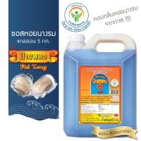 ราคา ป้ายทอง ซอสหอยนางรม ทางเลือกสุขภาพ แกลลอน 5 กก (9854657493)