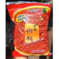 ราคา โกจิเบอร์รี่ เก๋ากี้แดง 红枸杞 อบแห้งพร้อมทาน มีสารต้านอนุมูลอิสระ วิตามินซีสูง เม็ดใหญ่ สีเข้มสวย เกรดA (20579836490)