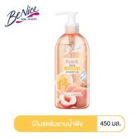 ราคา BeNice บีไนซ์ เลิฟ มี พีช ชาวเวอร์เจล ขนาด 450 มล (9870087892)