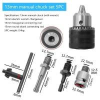 ราคา หัวจับดอกสว่าน โลหะ หัวสว่านไร้สาย แบบไม่ใช้กุญแจอะแดปเตอร์แปลง1 2 3 8เปลี่ยนหัวจับดอกสว่านไขควงแบบขันเองขนาด0 8 10มม 2 13มม (23210410397)