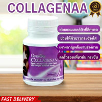 ราคา collagenna คอลลาจีน่า ธัญญาหารชนิดเม็ด ผสมคอลลาเจน กลิ่นข้าวโพด 100เม็ด (22949026587)