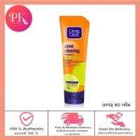 ราคา Clean Clear คลีนแอนด์เคลียร์ คลีน แอนด์ เคลียร์ เจลล้างหน้า แอคเน่ เคลียรื่ง คลีนเซอร์ 80 ก (18969864363)