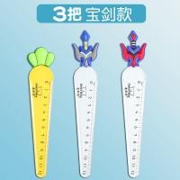 ราคา ไม้บรรทัดเด็กที่นิยมในโลกออนไลน์โปร่งใสไม้บรรทัดตรงหนึ่งชุดลายการ์ตูนมัลติฟังก์ชั่นน่ารักสุดๆและสร้างสรรค์สำหรับผู้หญิง INS ไม้บรรทัด15ซม พร้อมเส้นหยักสำหรับนักเรียนประถมอุปกรณ์เครื่องเขียนสำหรับการเร