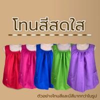 ราคา เสื้อ คอกระเช้า สีพื้น เสื้อคอกระเช้า เบอร์ S ผู้ใหญ่ เสื้อคอกระเช้าคอถัก เนื้อผ้า cotton เสื้อคอกระเช้า ใส่สบาย เสื้อคอกระเช้า (20978401216)
