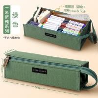 ราคา Kokuyo Kokuyo Kokuyo กล่องดินสอทรงสี่เหลี่ยมแท้แบบใหม่1เมตรกล่องดินสอเครื่องเขียนกระเป๋าเก็บดินสอสไตล์ญี่ปุ่น ins สำหรับนักเรียน (21118857133)