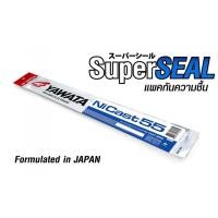 ราคา ลวดเชื่อมเหล็กหล่อ YAWATA รุ่น NI55 ขนาด 3 2 mm แพ็ค 2 เส้น (21961124044)