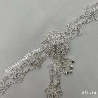 ราคา เข็มขัดชุบเงิน เข็มขัดล้านนา เข็มขัดลายไทย เข็มขัดไทยประยุกต์ เข็มขัดลายไทย ลายโบราณ สินค้าพร้อมส่งจากประเทศไทย (17479475398)