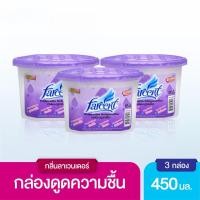 ราคา Global House FARCENT กล่องถ่านดูดความชื้น ขนาด 450 มล รุ่น 501C V แพ็ค 3 ชิ้น รับประกันของเเท้ (22443629327)