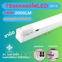 ราคา หลอดไฟLED T8 หลอดไฟยาว 9W 18W 20W 40W หลอดไฟสั้น ขั้วสีขาว ขั้วสีทอง หลอดนีออนแอลอีดี (20333776068)