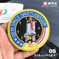 ราคา NASA Velcro Patch DIY ป้ายปักสติกเกอร์เมจิกสําหรับผู้ชายและผู้หญิง Neutral กีฬากลางแจ้งเกียร์ตกแต่ง (22315595208)