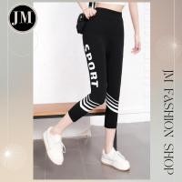 ราคา JM Fashion Shop กางเกงเลคกิ้งผู้หญิง 7 ลาย สาวอวบ เลกกิ้งขา 7 ส่วน เลกกิ้ง รุ่นนี้สาวอวบใส่ได้ ออกกำลังกาย K901 (22883133834)
