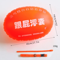 ราคา ทุ่นว่ายน้ำ แบบเป่าลม สำหรับฝึกว่ายน้ำ กันจม ถุงลมนิรภัย (22774589366)