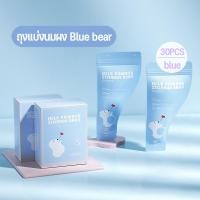 ราคา ถุงแบ่งนมผง 30ใบ กล่อง ถุงแบ่งนมผง แบบพกพา ใช้แล้วทิ้ง ถุงเก็บนมผงแบบใช้แล้วทิ้ง ยับยั้งแบคทีเรีย (22381940403)