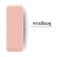 ราคา สายสำหรับสายคาด Apple Watch 44mm 45mm 42mm 40mm 38mm 41mm ultra 49mm สายถักเดี่ยว Correa iWatch Series 9 SE 8 7 6 5 (23277272619)