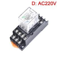ราคา แฟลชเซล HH54P MY4NJ Plug in Relay DC 12V 24V 220V AC 220V Silver Contact 14pins Socket (22360242911)