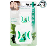 ราคา Dentiste Dental Floss Tape 50m 10m เดนทิสเต้ ไหมขัดฟันพลัสไวท์ 50เมตร 10เมตร HT (16994511245)