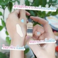 ราคา ส่งด่วน เมโสเกาหลี MESO WHITE X10 เมโส บำรุงผิวกระจ่างใส ฝ้า กระ ริ้วรอย (21320646851)