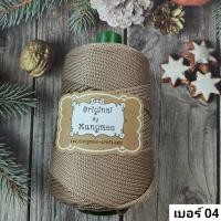 ราคา เชือกถักพีพี ถักกระเป๋าโครเชต์ ขนาด 3 มิล สำหรับถัก กระเป๋า หมวก ของแต่งบ้าน แนววินเทจ น้ำหนัก 250 กรัม เชือกร่ม กระเป๋าโครเชต์ หมวกถัก crochet (20028342764)