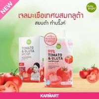 ราคา Baby Bright 99 Tomato Gluta Soothing Gel เบบี้ไบรท์ สูตรเจลเซรั่มมะเขือเทศผสานกลูต้าเข้มข้น 1กล่องมี 3 ซอง (894944814)